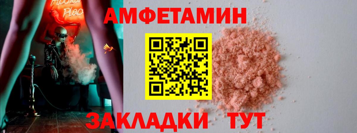 Гашиш  Еманжелинск  Вход с VPN  КОКАИН  Меф кристаллы  ГАШ 