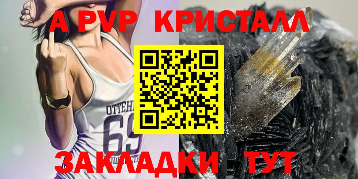 Alfa_PVP мука Еманжелинск