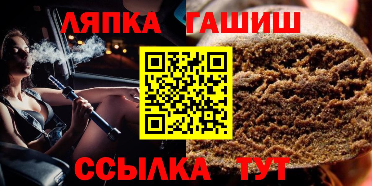 Гашиш hashish Еманжелинск