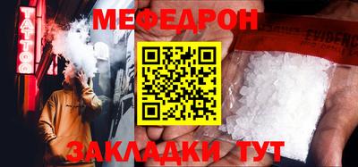 скорость mdpv Балашиха