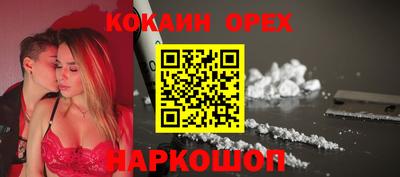 дистиллят марихуана Балахна