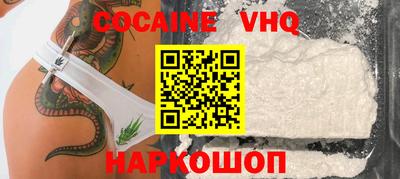 скорость mdpv Балашиха
