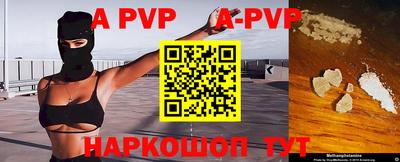 скорость mdpv Балашиха