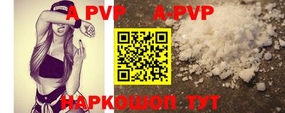 a pvp Балаково