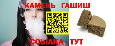 ешки Гулькевичи