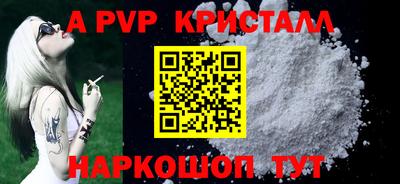 скорость mdpv Балашиха