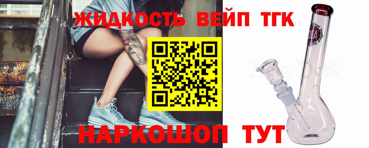 Метамфетамин Еманжелинск