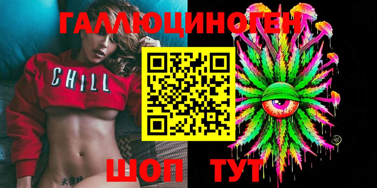 Псилоцибиновые грибы ЛСД  Галлюциногенные грибы MAGIC MUSHROOMS  Вход с VPN  Еманжелинск 